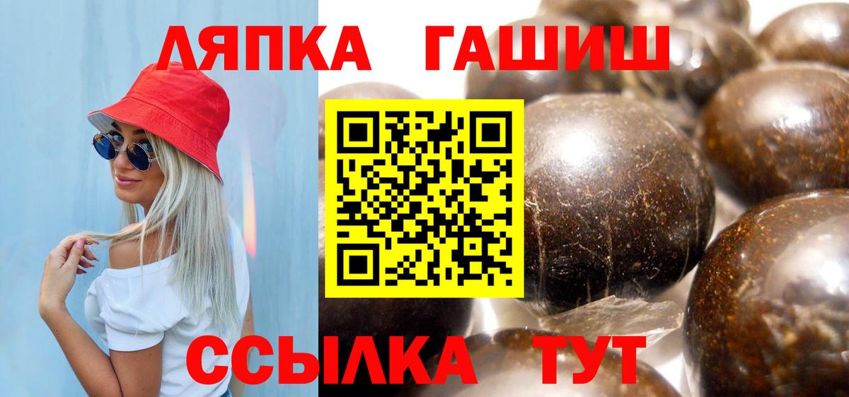 Гашиш Premium Зеленогорск