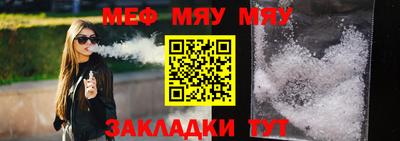 бошки Ливны