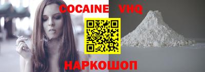 бошки Ливны