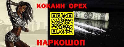 бошки Ливны