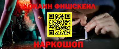 бошки Ливны