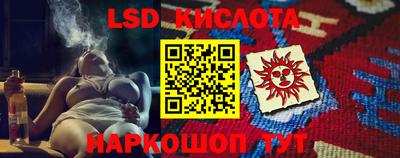 бошки Ливны