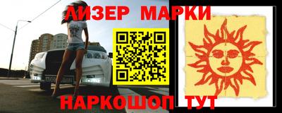 гидропоника Лесосибирск