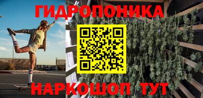 бошки Ливны