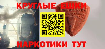 бошки Ливны