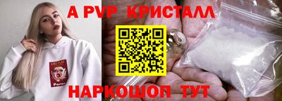 a pvp Ликино-Дулёво