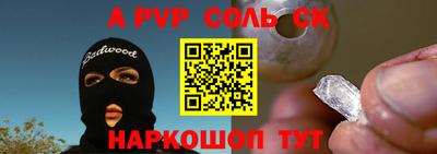 a pvp Ликино-Дулёво