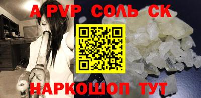 гидропоника Лесосибирск