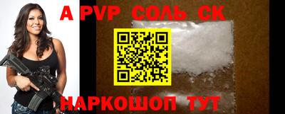 бошки Ливны