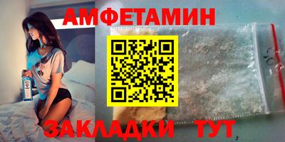 гидропоника Лесосибирск