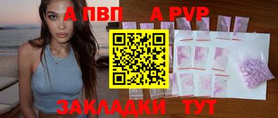a pvp Ликино-Дулёво