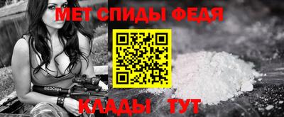 бошки Ливны