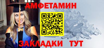 гидропоника Лесосибирск