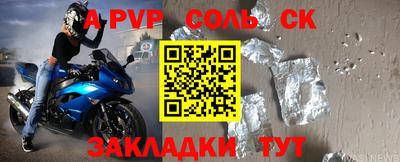 бошки Ливны