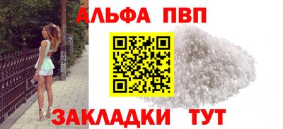 бошки Ливны
