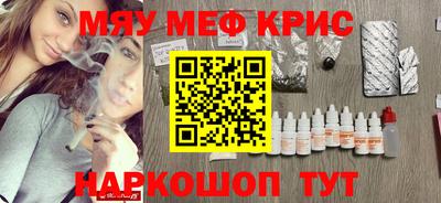бошки Ливны