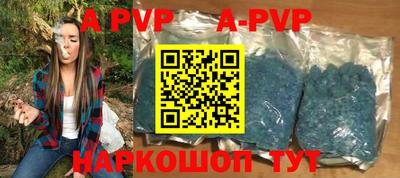 a pvp Ликино-Дулёво