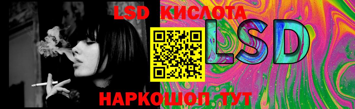 Лсд 25 экстази кислота  LSD-25 экстази  Зеленогорск  Вход с VPN  Лсд 25 экстази ecstasy 