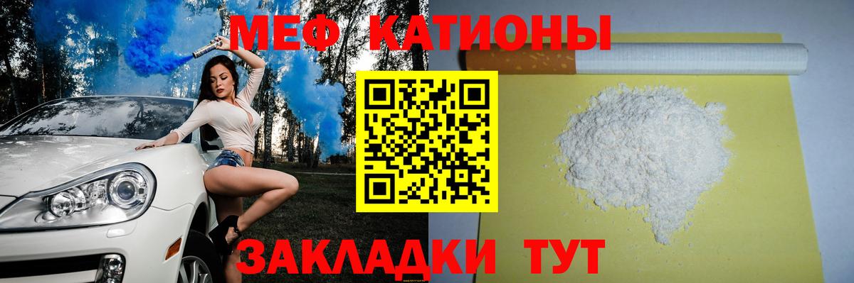 МЕФ Зеленогорск