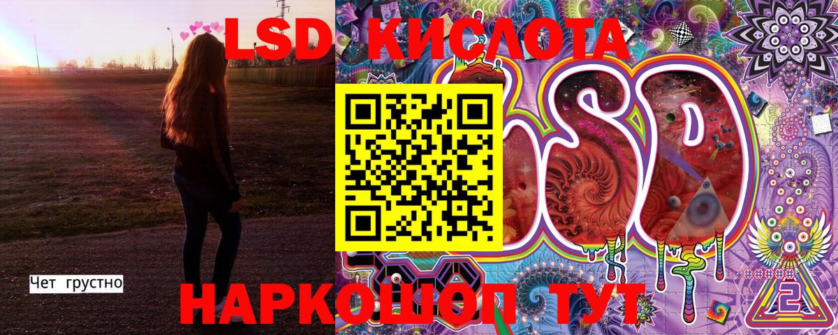 Марки 25I-NBOMe 1500мкг  Марки 25I-NBOMe 1500мкг  Зеленогорск  Вход с VPN 