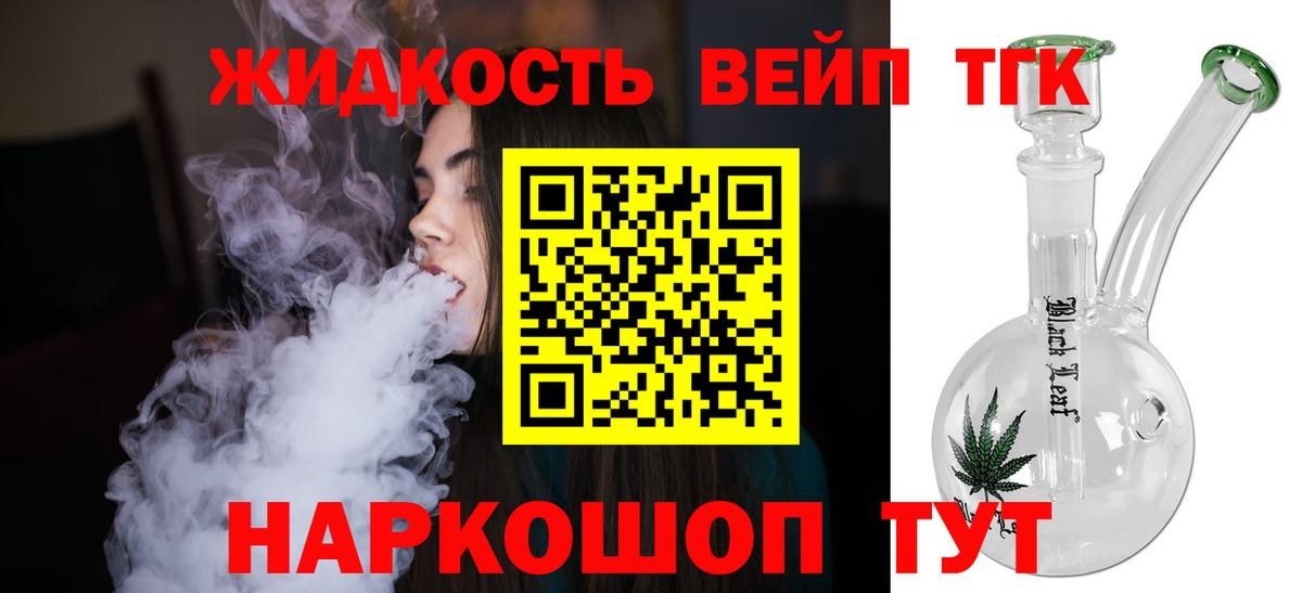 ТГК Wax  Вход с VPN  Зеленогорск 