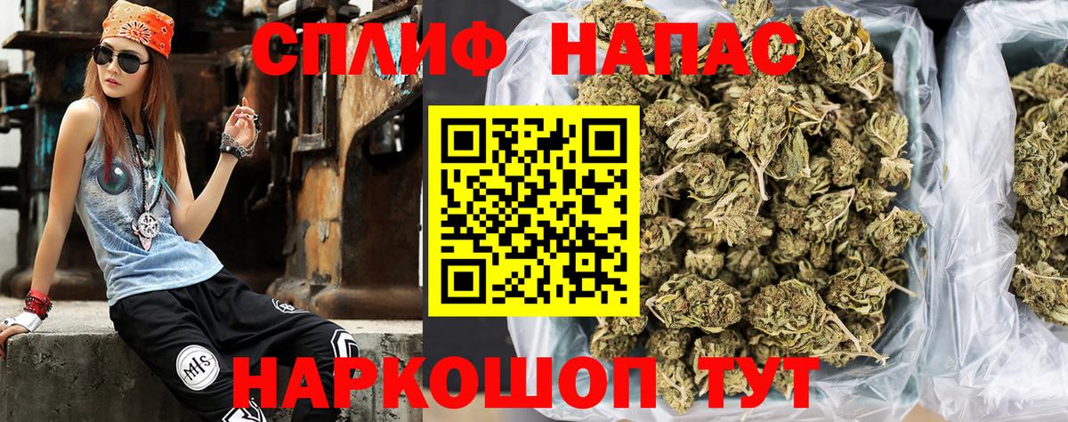 Марихуана OG Kush  Вход с VPN  Марихуана тримм  МАРИХУАНА конопля  Зеленогорск  МАРИХУАНА Amnesia 